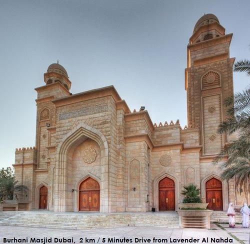 Lavender Hotel Al Nahda Dubai Eksteriør bilde